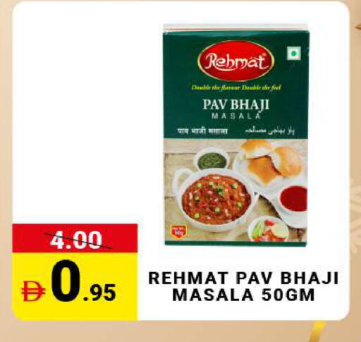 available at مدهور سوبرماركت in الإمارات العربية المتحدة , الامارات - الشارقة / عجمان