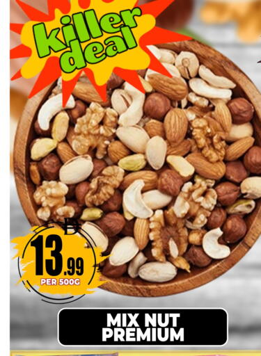 available at Centro Discount Center in UAE - Dubai