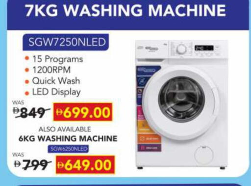 available at Grand Hyper Market in UAE - Sharjah / Ajman