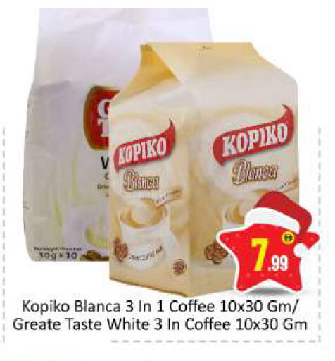 available at BIGmart in UAE - Dubai