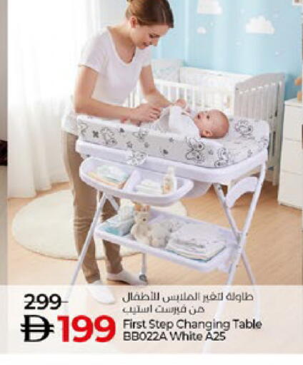 available at Lulu Hypermarket in UAE - Al Ain