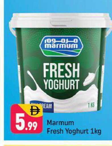 available at Shaklan  in UAE - Dubai