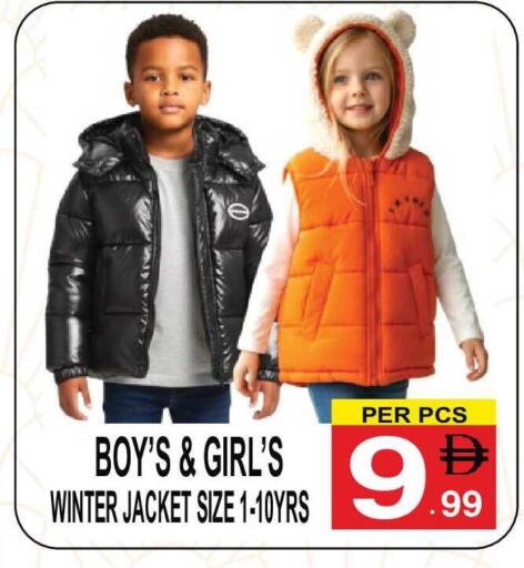 available at جفت بوينت in الإمارات العربية المتحدة , الامارات - دبي