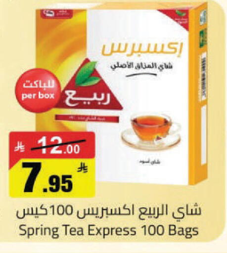 available at مخازن هايبرماركت in مملكة العربية السعودية, السعودية, سعودية - حفر الباطن