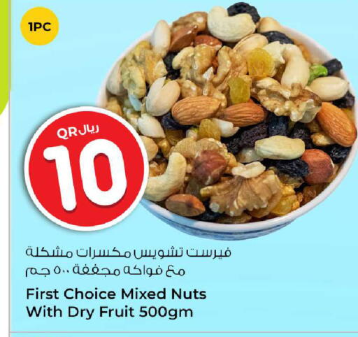 available at روابي هايبرماركت in قطر - الشمال