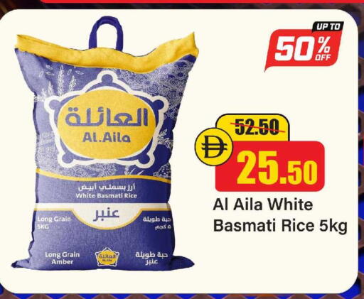 available at Al Aswaq Hypermarket in UAE - Ras al Khaimah