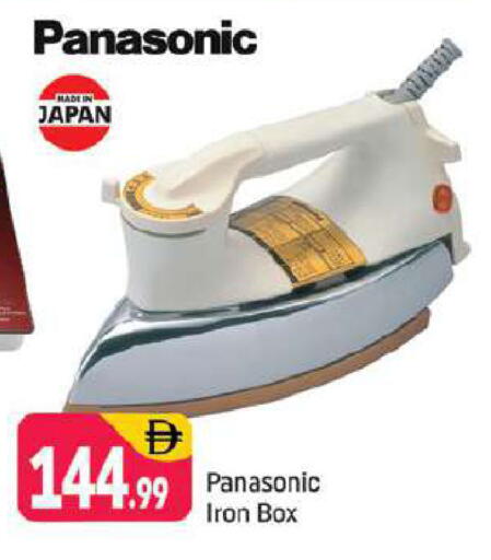 available at Shaklan  in UAE - Dubai