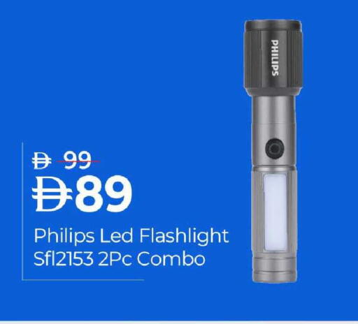 available at مارك & سيف in الإمارات العربية المتحدة , الامارات - الشارقة / عجمان