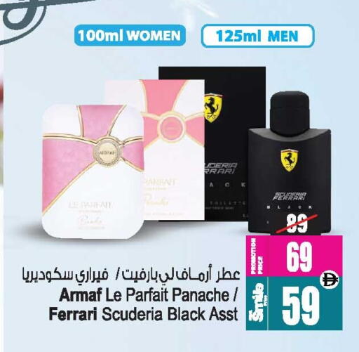 available at أنصار مول in الإمارات العربية المتحدة , الامارات - الشارقة / عجمان