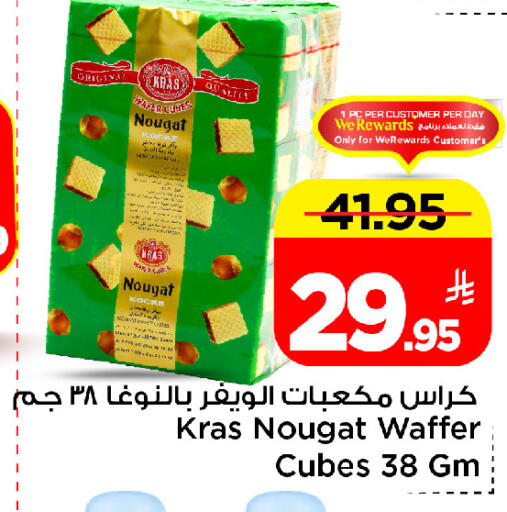 available at Mark & Save in KSA, Saudi Arabia, Saudi - Al Hasa