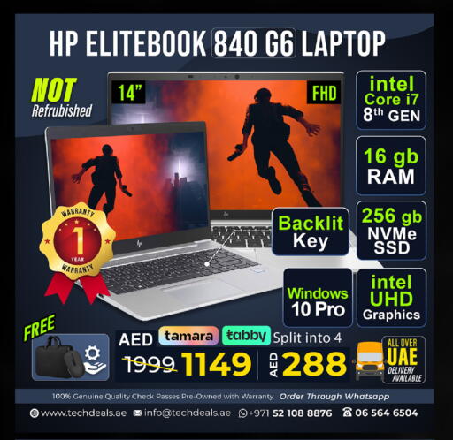 available at TechDeals Electronics Trading in UAE - Sharjah / Ajman