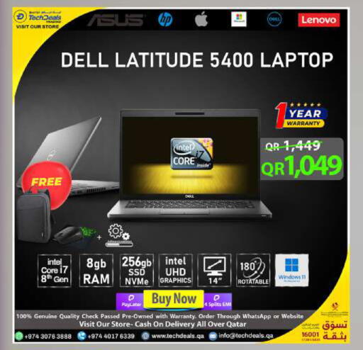 available at Tech Deals Trading in Qatar - Al-Shahaniya