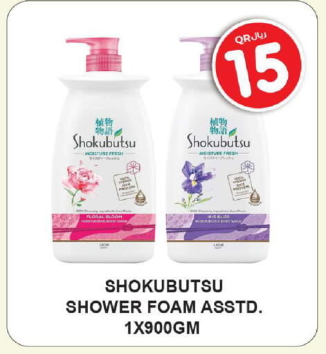 available at Rawabi Hypermarket in Qatar - Doha