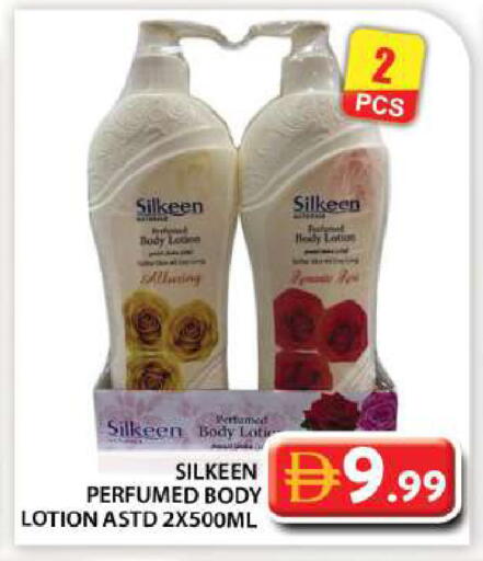 available at جراند هايبر ماركت in الإمارات العربية المتحدة , الامارات - أبو ظبي