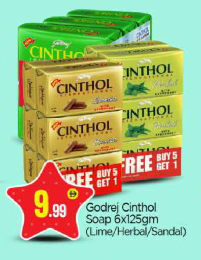 available at بيج مارت in الإمارات العربية المتحدة , الامارات - أبو ظبي