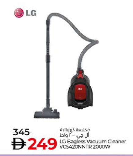 available at لولو هايبرماركت in الإمارات العربية المتحدة , الامارات - ٱلْعَيْن‎