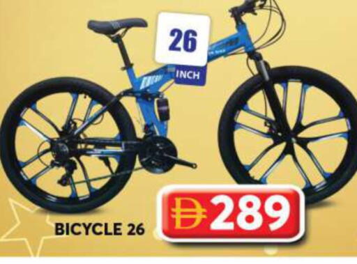 available at جراند هايبر ماركت in الإمارات العربية المتحدة , الامارات - دبي