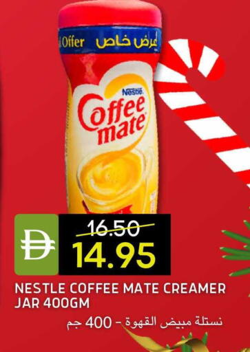 available at سيليكت ماركت in الإمارات العربية المتحدة , الامارات - أبو ظبي