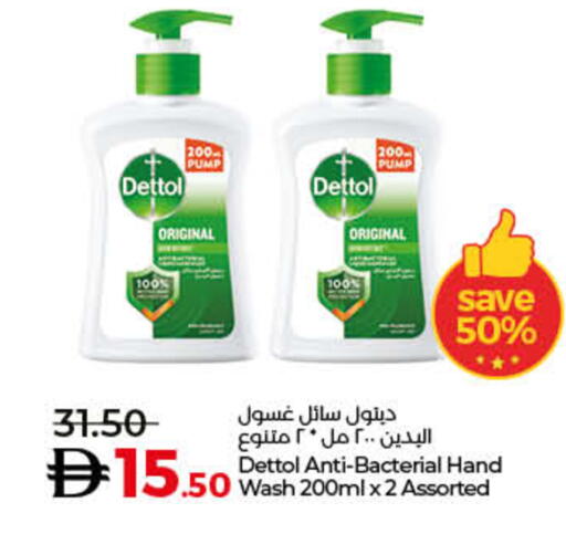 available at Lulu Hypermarket in UAE - Dubai