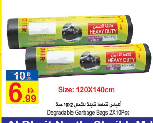 available at Sun and Sand Hypermarket in UAE - Ras al Khaimah