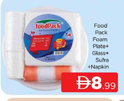 available at AL MADINA (Dubai) in UAE - Dubai