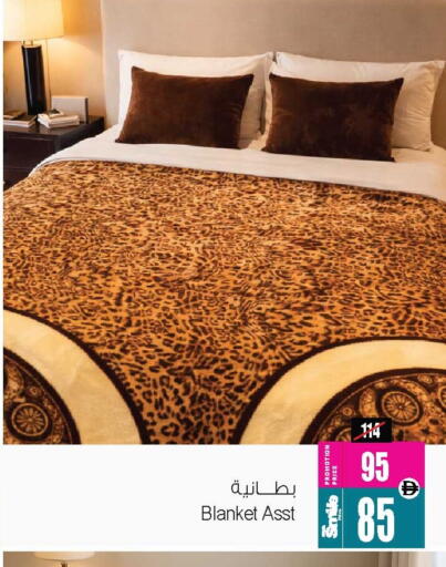 available at Ansar Gallery in UAE - Dubai