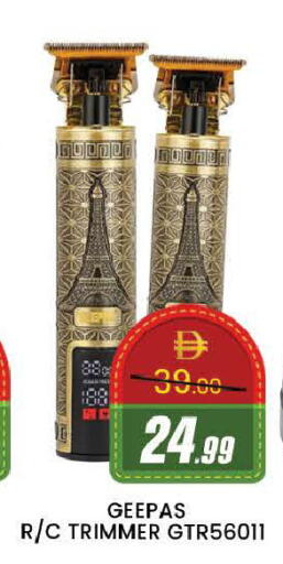 available at AL MADINA (Dubai) in UAE - Dubai