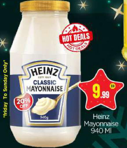 available at BIGmart in UAE - Dubai