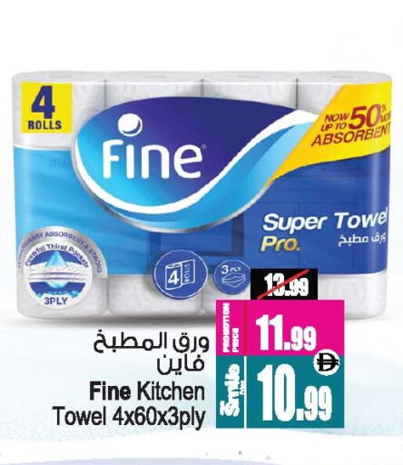 available at Ansar Gallery in UAE - Dubai