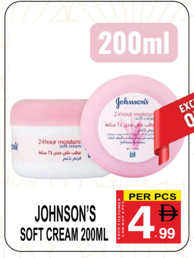 available at Friday Center in UAE - Sharjah / Ajman