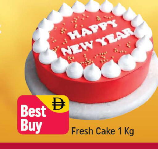 available at Shaklan  in UAE - Dubai