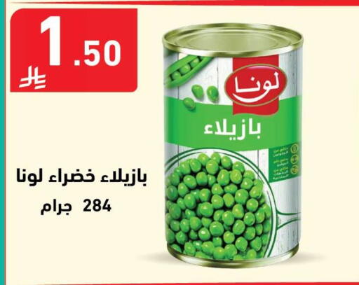 available at هايبر هوم in مملكة العربية السعودية, السعودية, سعودية - جازان