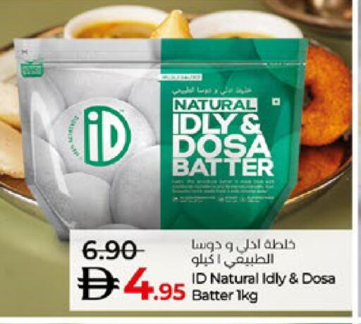 available at Lulu Hypermarket in UAE - Abu Dhabi