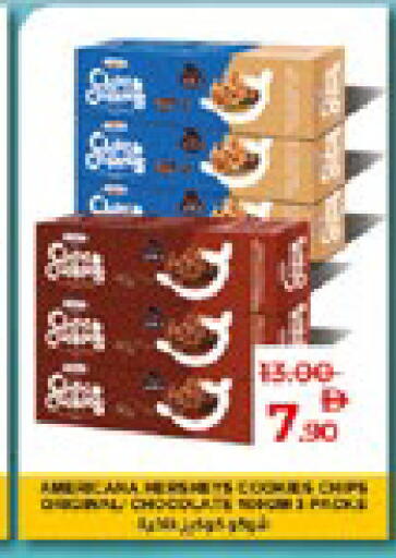 available at Lulu Hypermarket in UAE - Abu Dhabi