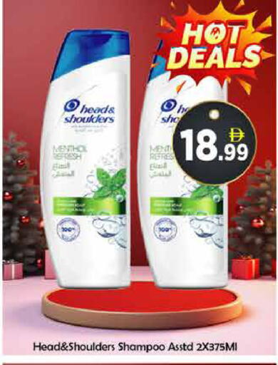 available at AIKO Mall and AIKO Hypermarket in UAE - Dubai