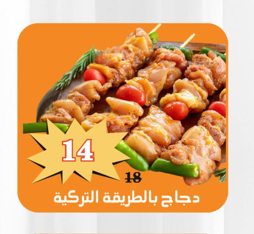 available at Economic Family in KSA, Saudi Arabia, Saudi - Yanbu