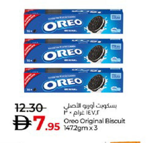available at Lulu Hypermarket in UAE - Abu Dhabi