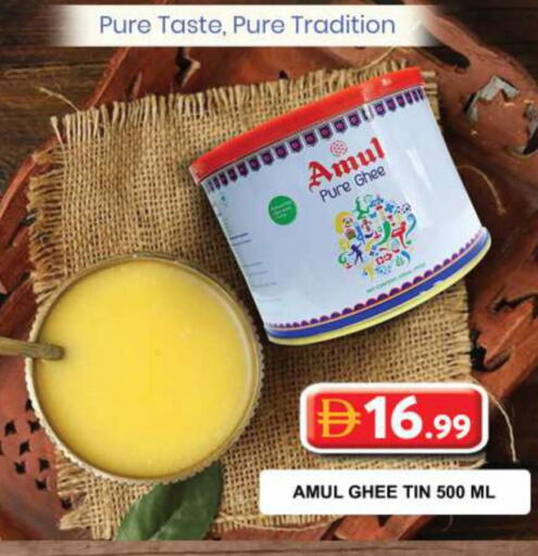 available at Grand Hyper Market in UAE - Sharjah / Ajman