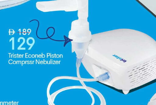 available at مارك & سيف in الإمارات العربية المتحدة , الامارات - الشارقة / عجمان