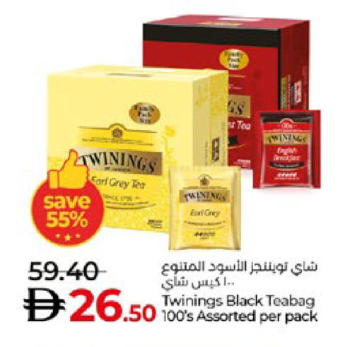 available at لولو هايبرماركت in الإمارات العربية المتحدة , الامارات - ٱلْعَيْن‎