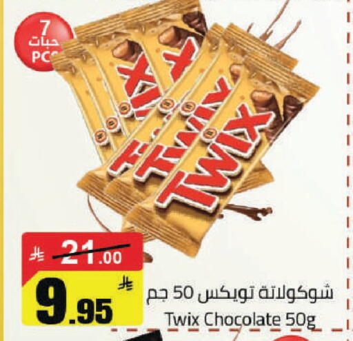 available at Hypermarket Stor in KSA, Saudi Arabia, Saudi - Hafar Al Batin