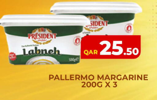 available at روابي هايبرماركت in قطر - الشمال