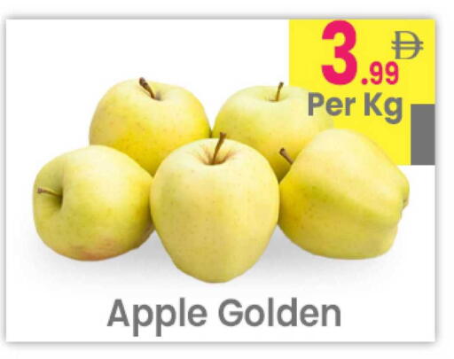 Apple available at Everyday Center in UAE - Ras al Khaimah