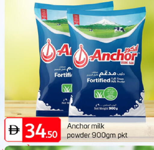 available at سوق طلال in الإمارات العربية المتحدة , الامارات - الشارقة / عجمان