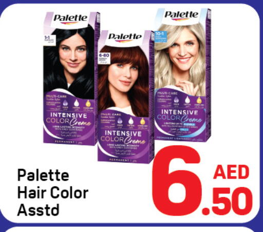 available at دي تو دي in الإمارات العربية المتحدة , الامارات - الشارقة / عجمان