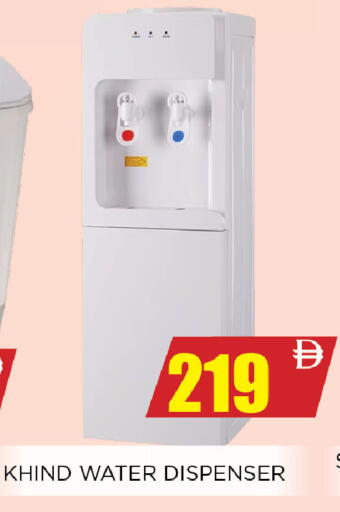 available at Ainas Al madina hypermarket in UAE - Sharjah / Ajman