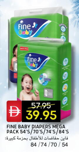 available at سيليكت ماركت in الإمارات العربية المتحدة , الامارات - أبو ظبي