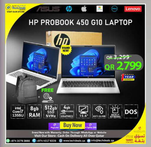 available at تك ديلس ترادينغ in قطر - الريان