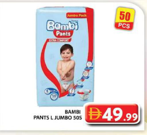 available at جراند هايبر ماركت in الإمارات العربية المتحدة , الامارات - أبو ظبي