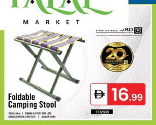 available at سوق طلال in الإمارات العربية المتحدة , الامارات - دبي